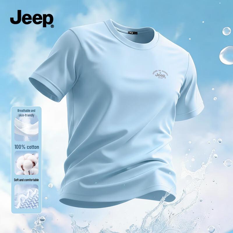 JEEP Men's Basic Pure Cotton Short Sleeve T-Shirt