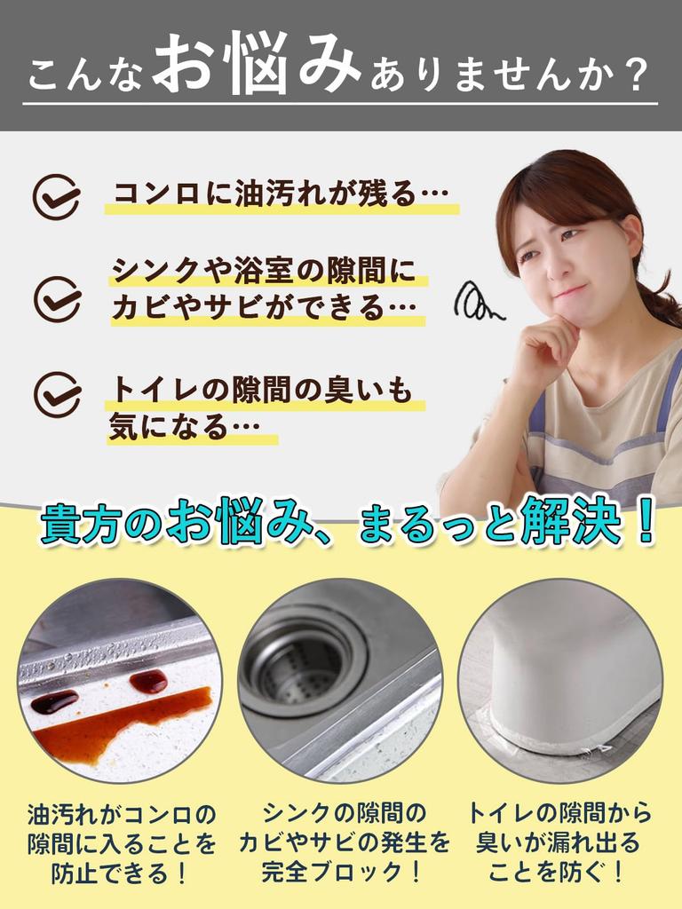 Mildew Resistant Tape (Width 1.2 Inches (3 Cm) X Length 16