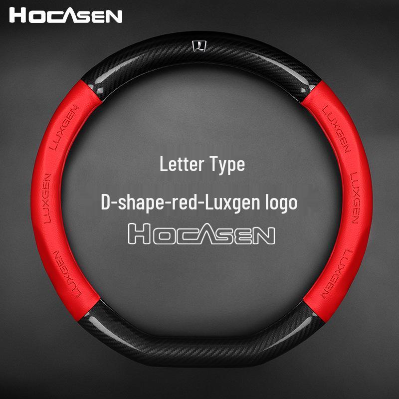 Passender Luxgen Lenkradbezug für Big 7 SUV, U6/U6S, 5 Limousine, MPV, S5 - Kohlefaser, Ganzjahresnutzung