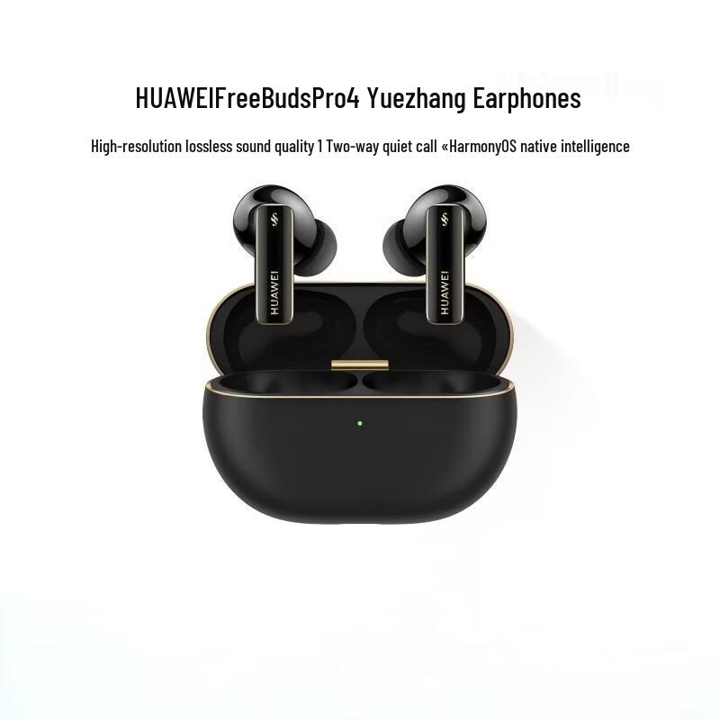 

Huawei FreeBuds Pro 4 Yue Zhang Edition True Wireless Noise-Cancelling Earbuds
