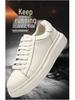 Lei Jun's White Cowhide Height-Increasing Casual Sneakers - Men's Versatile and Stylish Business Shoes