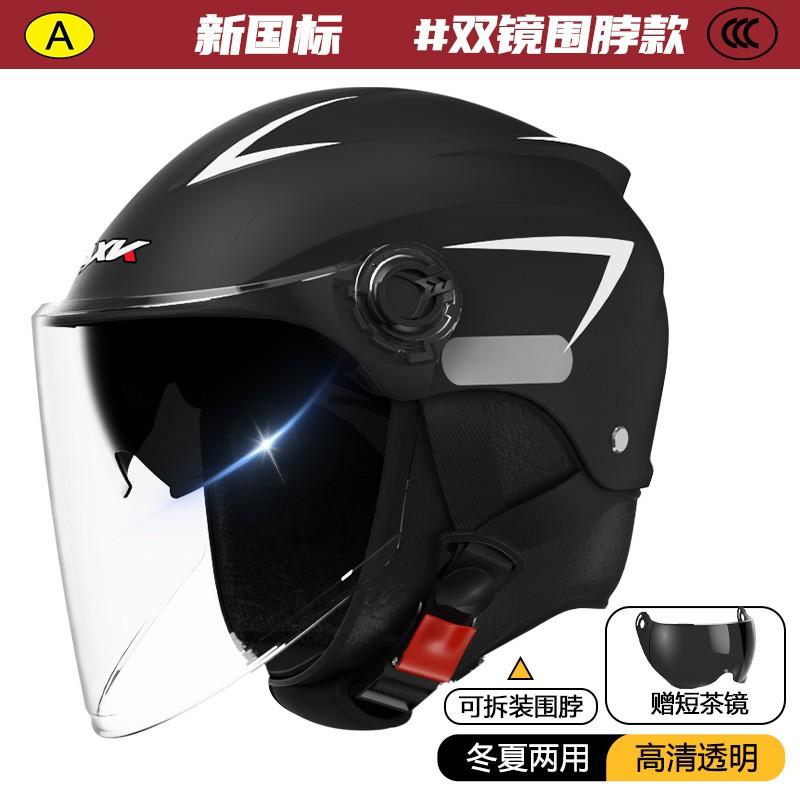 3C Certified Full-Visor Motorcycle Helmet Adults Winter Warm Detachable Neck Cover Unisex Electric Scooter 3C Certified - Black Long Visor Dual Lens Class A