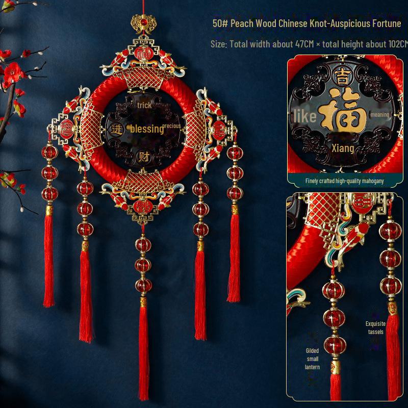 Mahogany Chinese Knot for New Year and Spring Festival Home Decoration