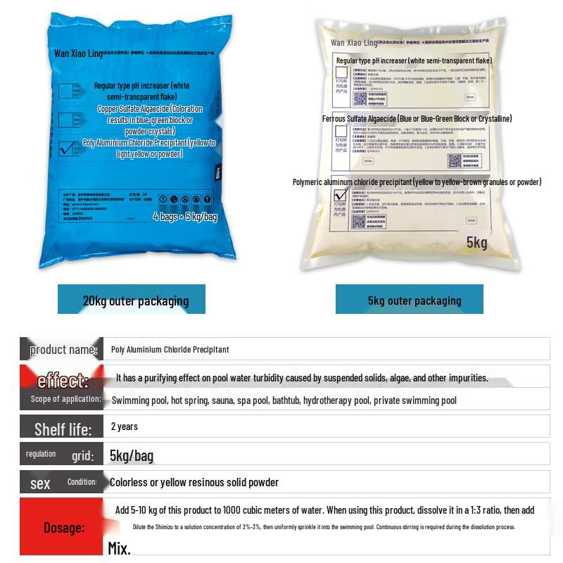 Wanxiaoling Swimming Pool Flocculant 10kg
