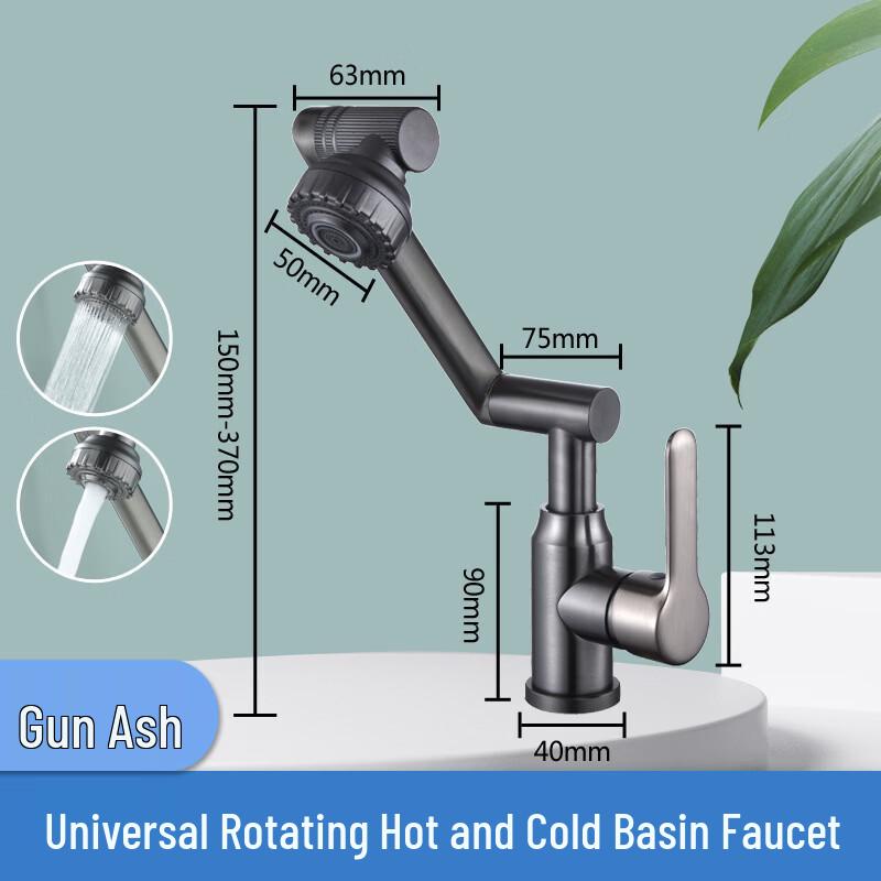 Zhuchuang Jingpin Stainless Steel Basin Faucet