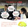 Stoole “Kurumaru” Portable Car Toilet, Emergency/Traffic Jam/Camping, with Waste Bags & Solidifier, Fresh Pink (200 Kg Load)