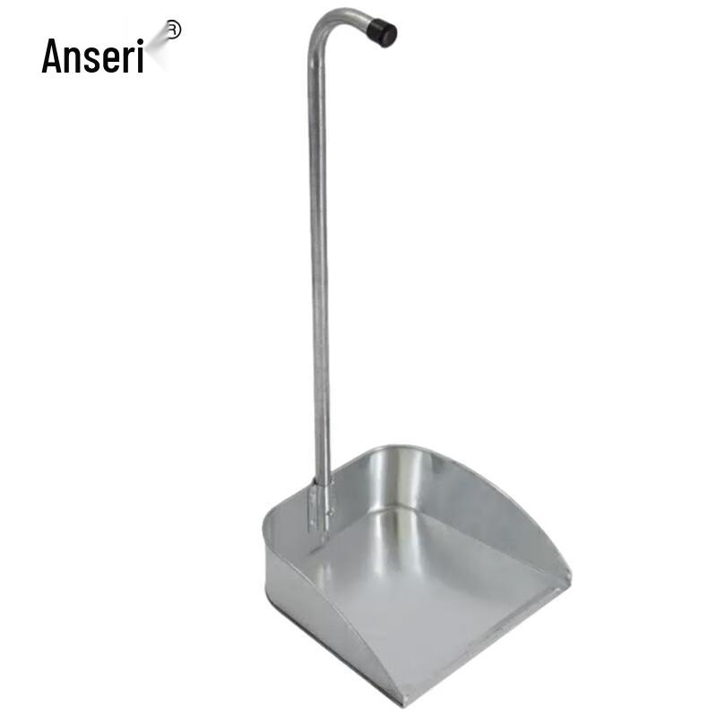 Ansel Heavy-Duty Iron Dustpan