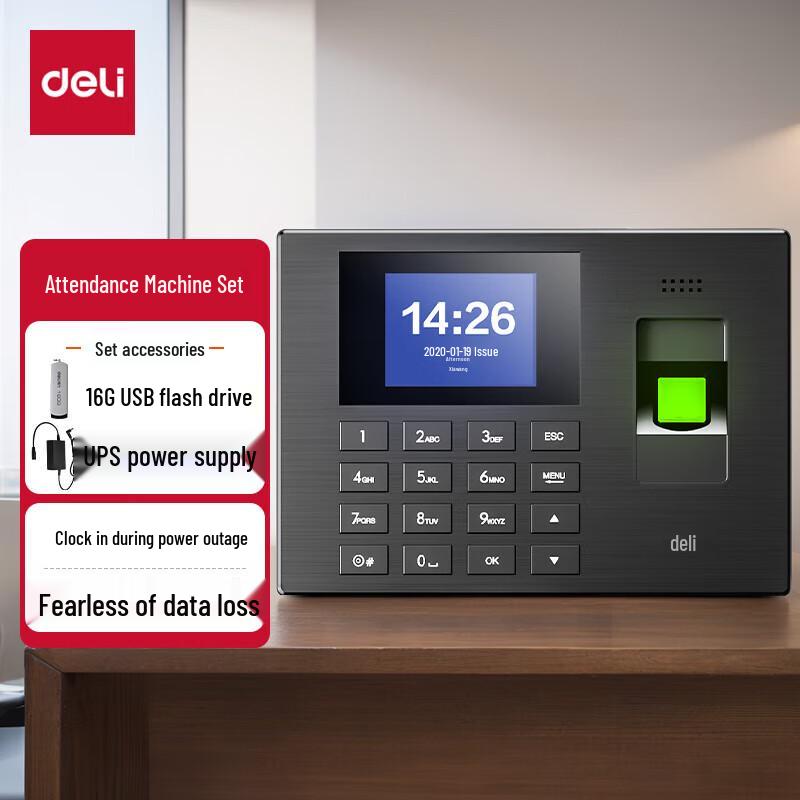 Deli 3960S Fingerprint Time Attendance Machine
