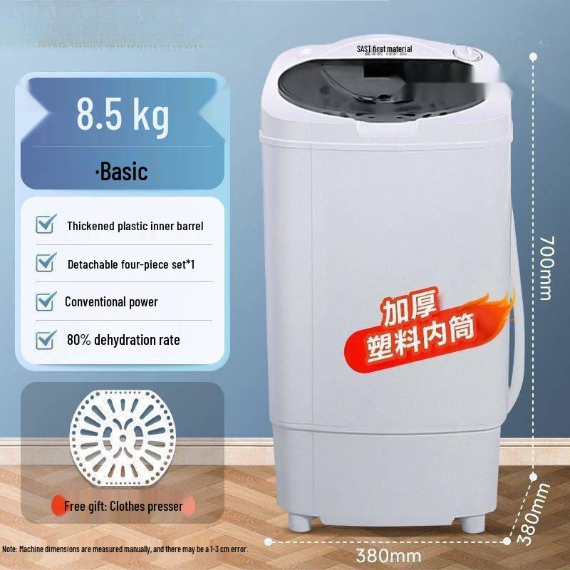 Large Capacity Single Drum Spin Dryer for Home Rent, Small Dehydrator with Single Spin Speed