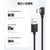 SUNGUY USB Type C Cable L-shaped 3M [Set of 2] Max 18W Fast Charging USB C Cable Type C Cable USB2.0 Data Transfer Compatible with USB-C models such a