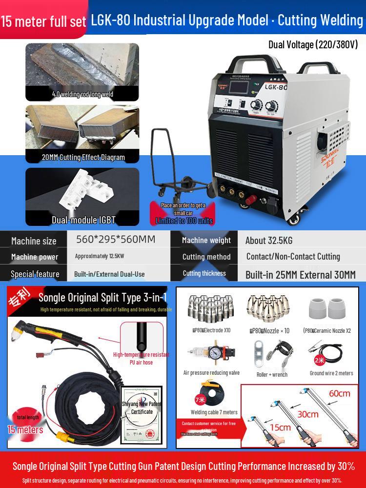 Songle Industrial CNC Plasma Cutter & 220v/380v Dual-Use Welder LGK-40/100