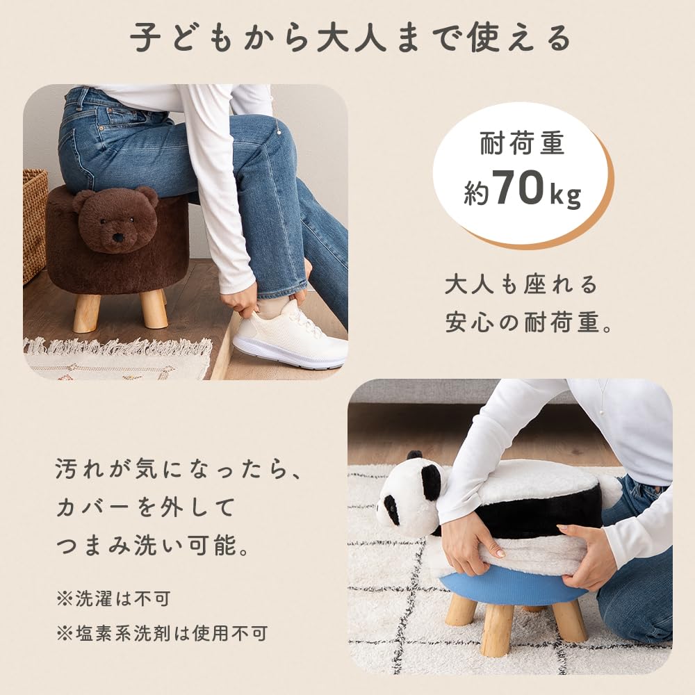 Iris Plaza Animal Stool - Pig (Poota) Chair, Stool, Approx. 29cm (W) X 45cm (D) X 32cm (H), Kids Chair