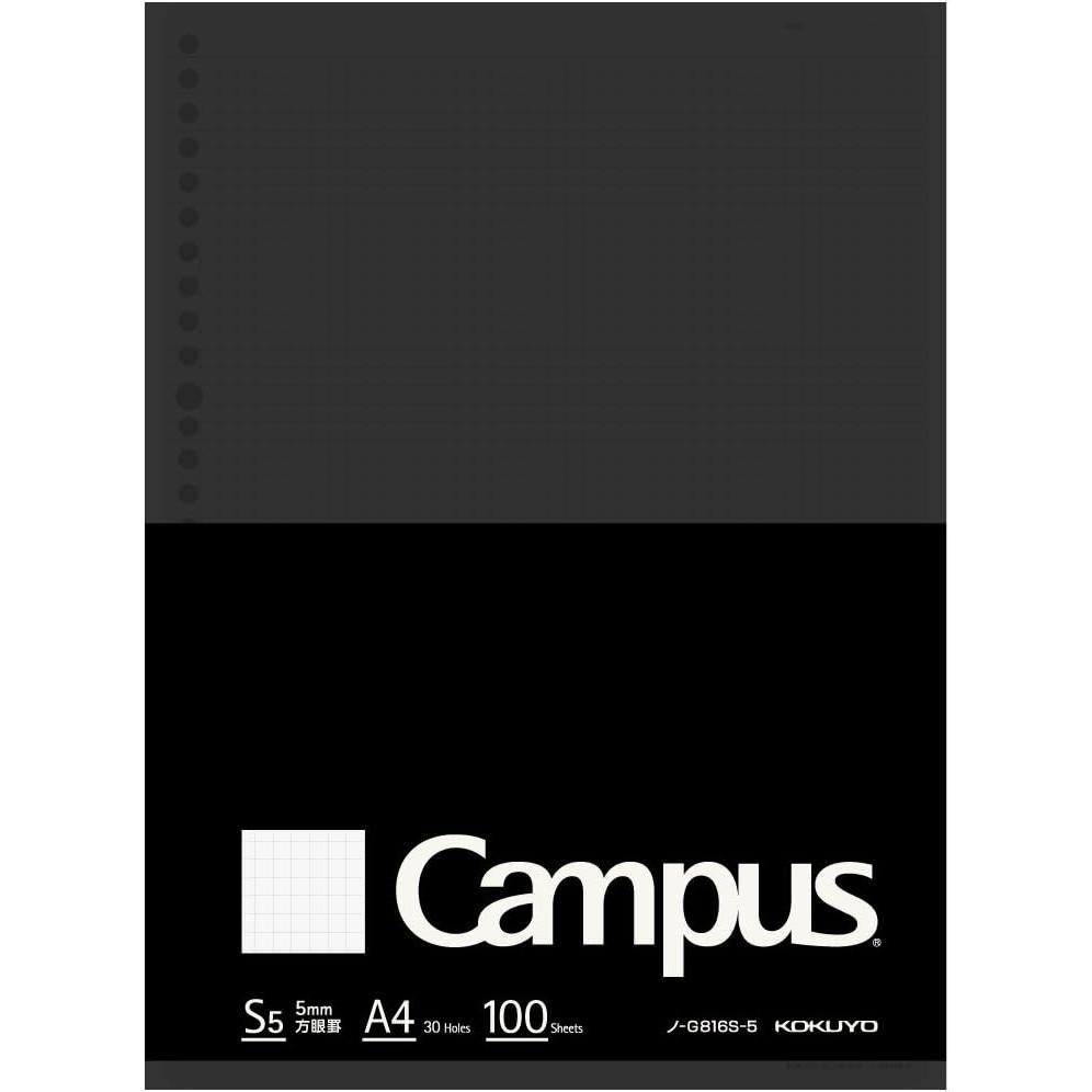 KOKUYO Campus Biz Grid A4 100 Loose-Leaf Paper, Sheets, No. G816S-5