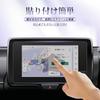 LUWU Yaris / Yaris Cloth 10 Series/15 Series 8 Inch Navigation Protective Film Set