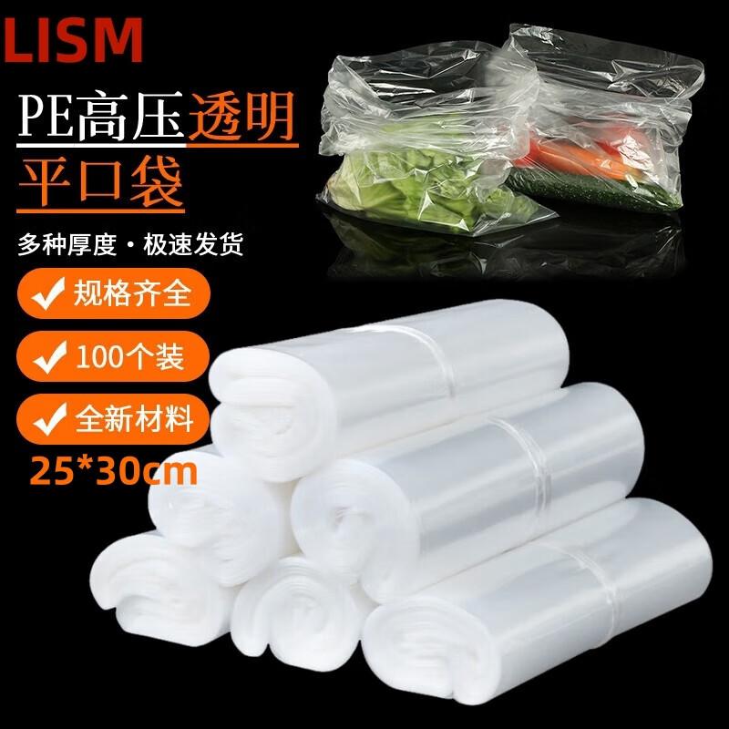 LISM Thickened Transparent PE Flat Packaging Bags