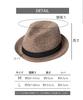 Nakota Home Wash Short Mannish Straw Hat for Men and UV Sun Heatstroke Plus Large Circumference Beige Women, Protection, Protection, Prevention, Size,