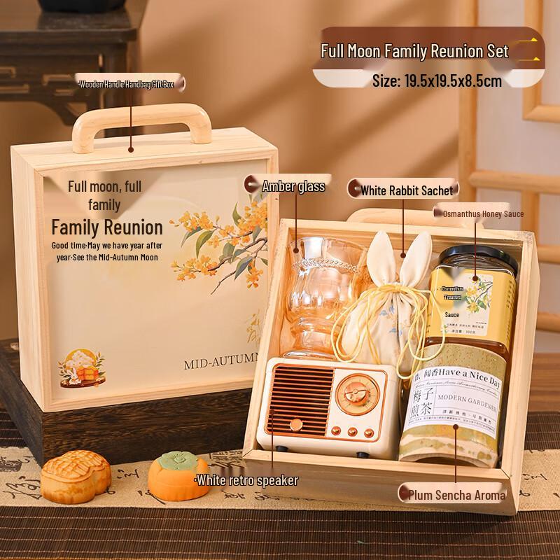 Mid-Autumn Festival Glass Water Cup Gift Box with Wood Handle