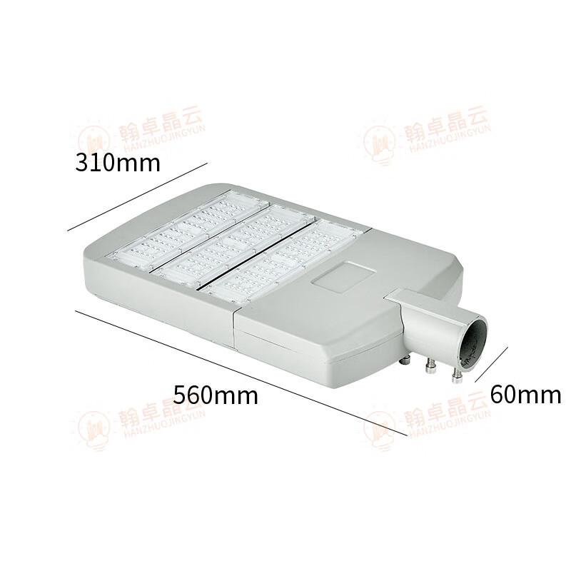 Sirius Outdoor LED Street Light Head