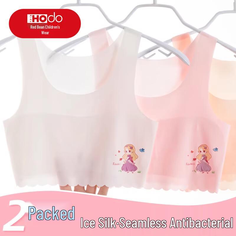 Hodo Girls  Developmental Ice Silk Camisole Bra 75A