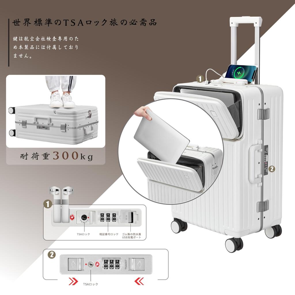Can store a Cup USB Aluminum TSA Luggage Overseas Business trip 889 S size [SnooII] Suitcase, Carry-on, Front-opening, computer, S, M, L, holder,