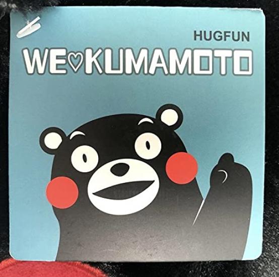 [Eröffnungsfeier des Costco-Lagers in Kumamoto Mifune] Kumamon Plüschtier, ca. 66 cm groß, Entzückender Kumamon, Costco Präfektur Kumamoto