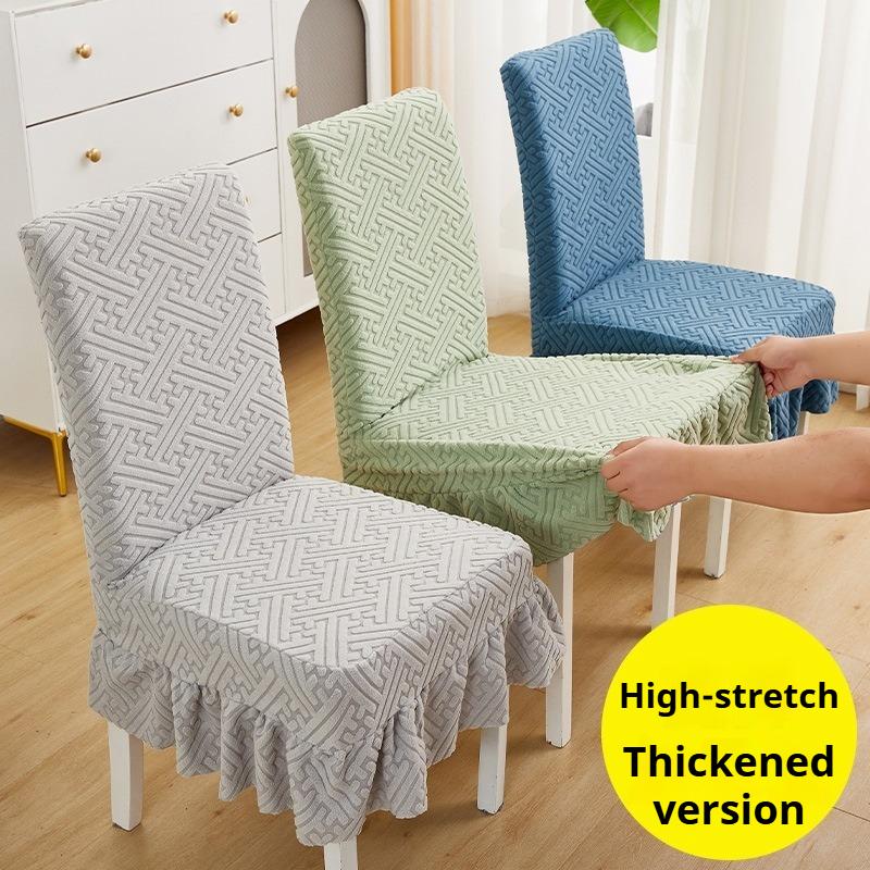 Modern Simple Chair Cover Thick Jacquard Chair Cover Elastic Full-cover One-piece Dustproof Skirt Dining Chair Cover Non-slip