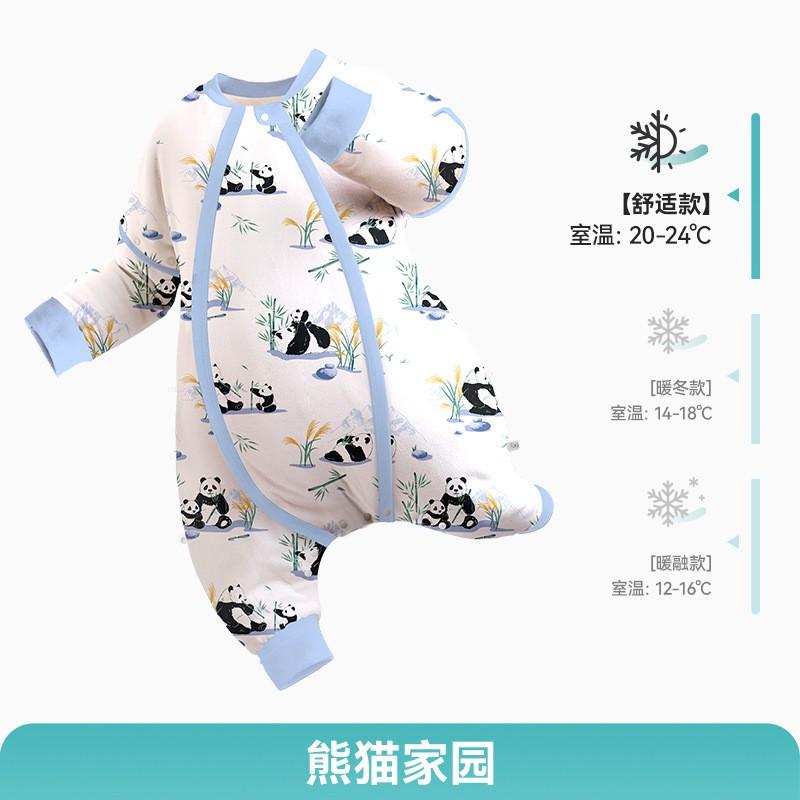 IBaby Winter Knit Cotton Sleeping Bag Toddlers 1-3Y With Outlast Thermal Fiber Anti-Kick Design