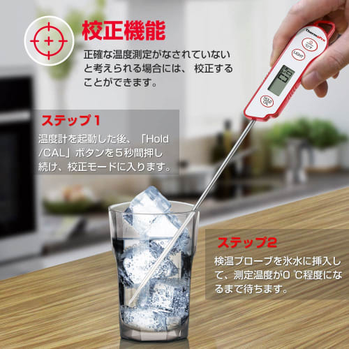 ThermoPro Digitalt Matlagingstermometer, IPX6 Vanntett, Vaskbart, Høy Nøyaktighet med LCD-bakgrunnsbelysning og Kalibreringsfunksjon, for Måling av Oljetemperatur