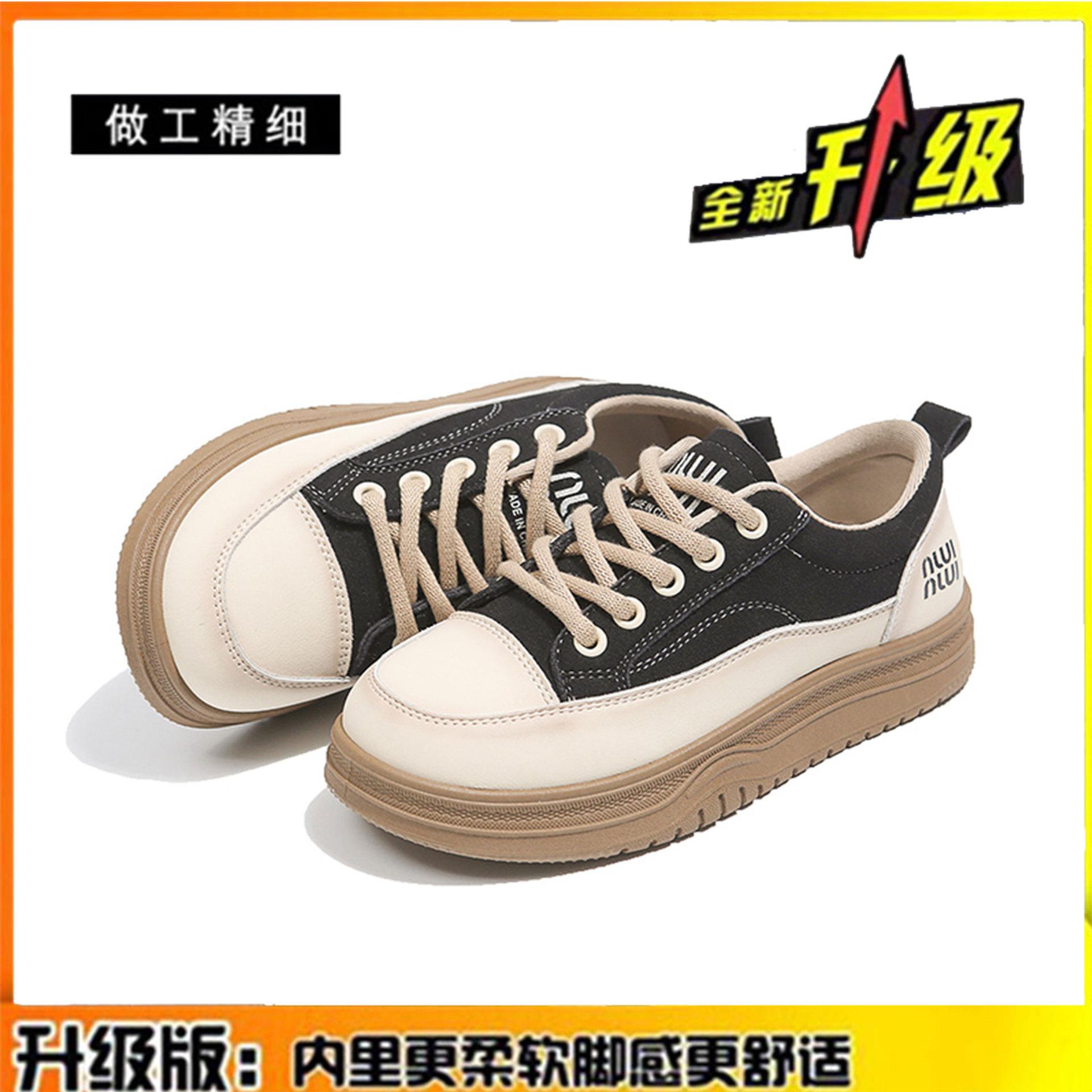 

Маленькие белые туфли женские 2025 весна новые кожаные туфли на толстой подошве женские туфли с высокой подошвой популярные универсальные повседневные кроссовки 35