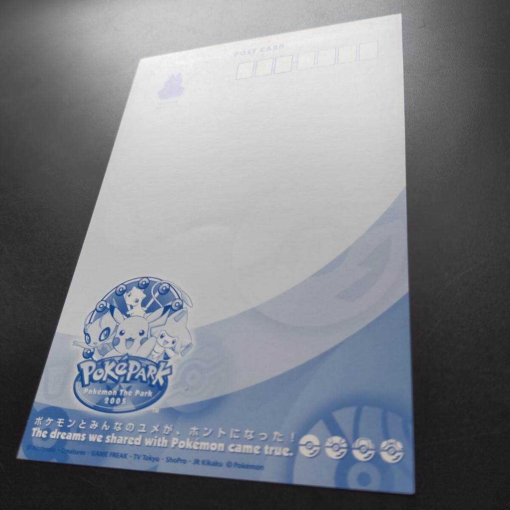 Pokemon Postcards PokePark Center Pichu 2005 - - Pikachu, Bulbasaur, Charmander, Squirtle, Munchlax, Psyduck, -