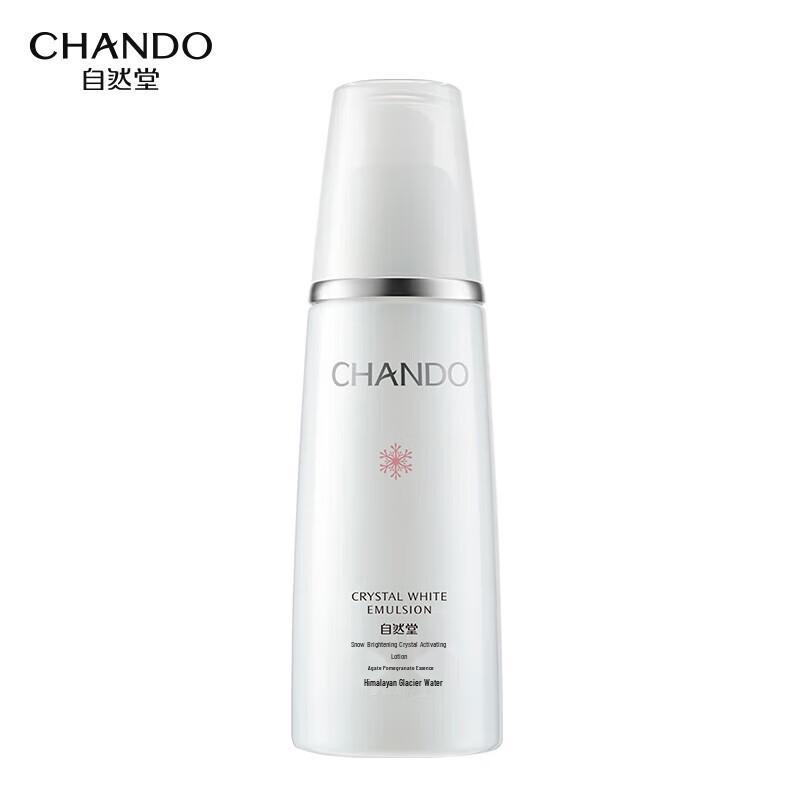 

CHANDO Snow Run Whitening & Hydrating Emulsion