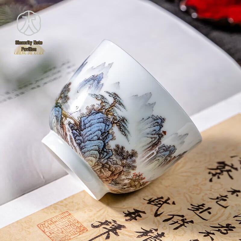 Jingdezhen Hand-Painted Landscape Gongfu Master Tea Cup