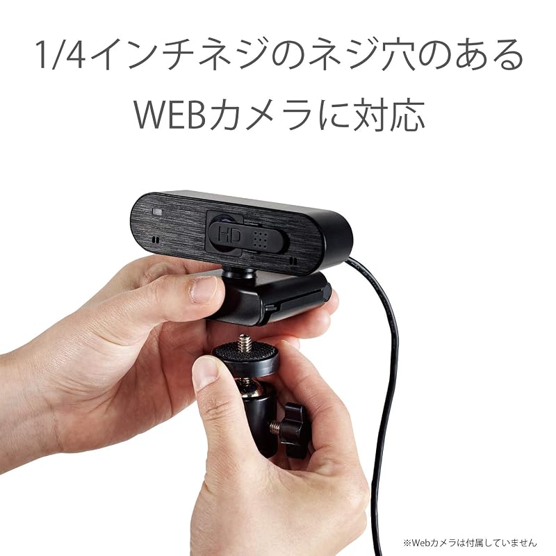ELECOM Webcam Arm Clip Stand with GoPro Adapter, Black UCAM-DSCLP30BK