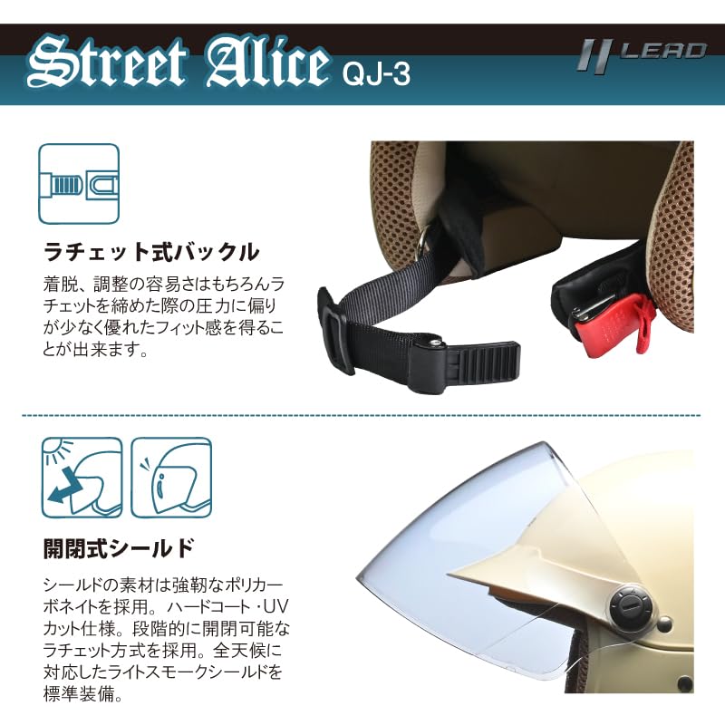 LEAD Street Alice Motorcycle Pearl One Size Semi-Jet Helmet, Pink, QJ-3 -