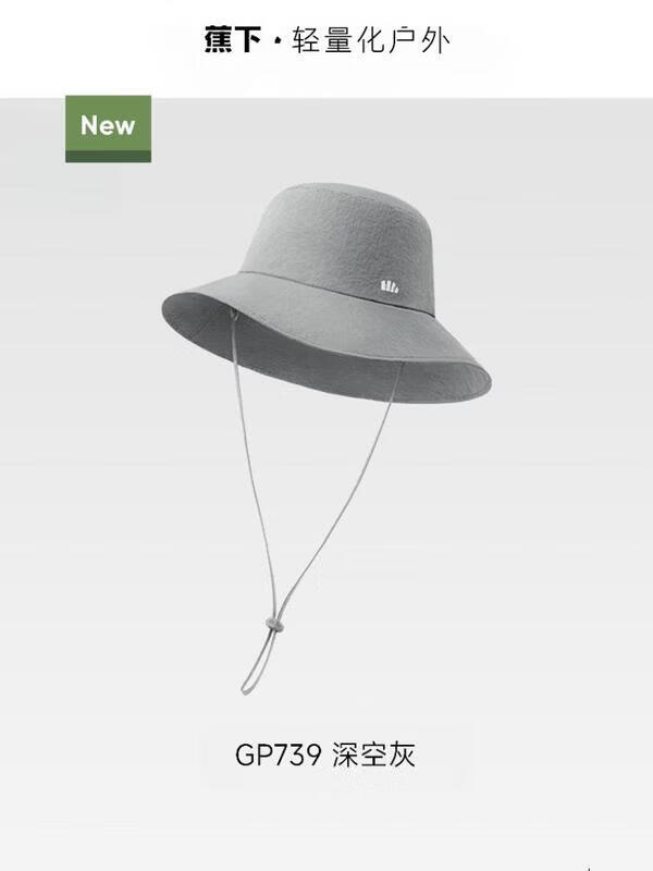 Jiaoxia Lightweight Packable UV Protection Sun Hat