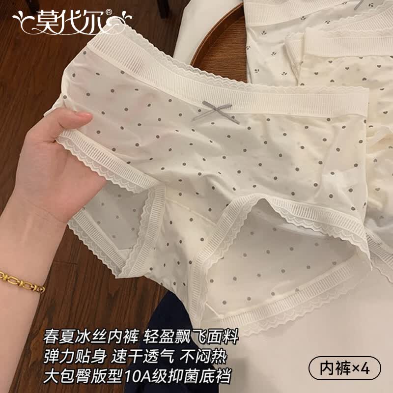 Женское бесшовное дышащее модальное нижнее белье, 4 шт. XL