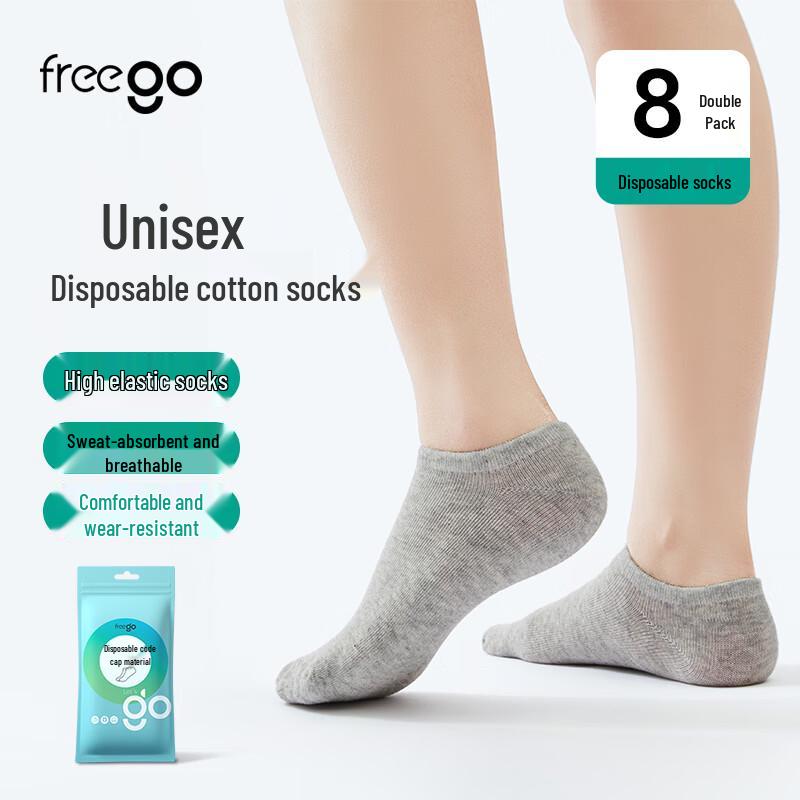 Freego Disposable Cotton Travel Socks