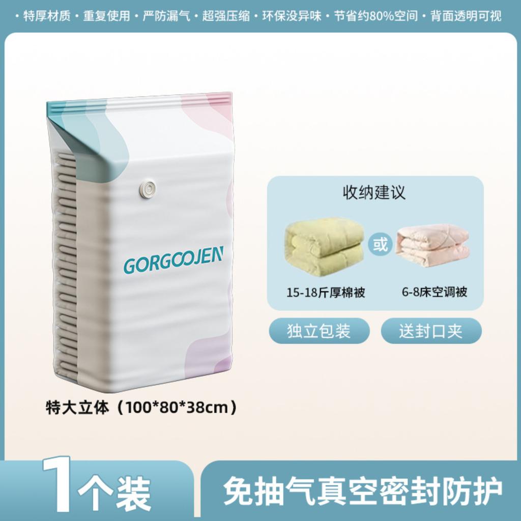 Vacuum Storage Bags Roll Up Compression Bags for Clothes Blankets Large Capacity Travel Storage Bags for Moving and Organizing