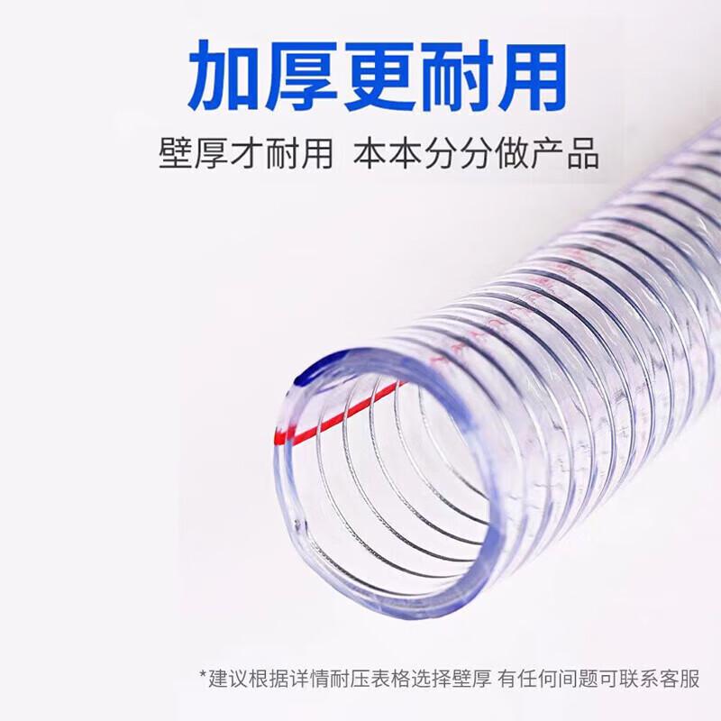 Zhongge PVC Steel Wire Reinforced Hose
