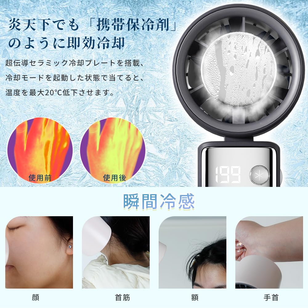 Portable Fan NEW Handheld Fan with Cooling High Stepless Fast with Cooling Mini Heat Black [2025 Model] Plate, 10m/s Airflow, 1-199 Adjustment,