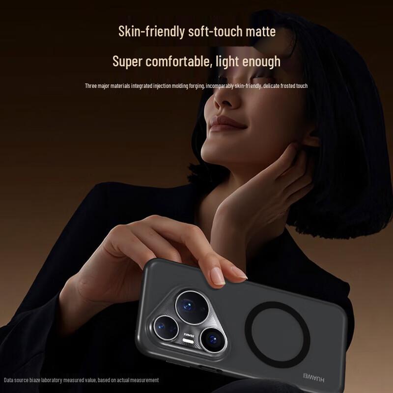 BIAZE Frosted Drop-Proof Phone Case for Huawei Pura 80 Pro/Pro+