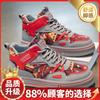 High-top board shoes autumn new outdoor leisure sports wear-resistant lightweight shoes