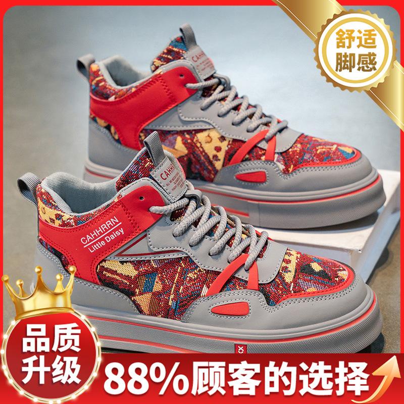 High-top board shoes autumn new outdoor leisure sports wear-resistant lightweight shoes