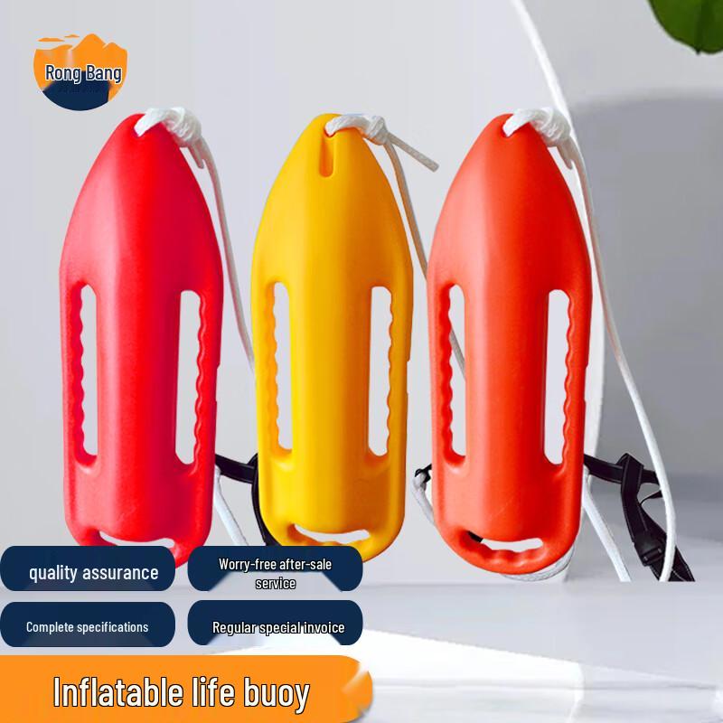 Rongbang Adult Non-Inflatable Water Rescue Float
