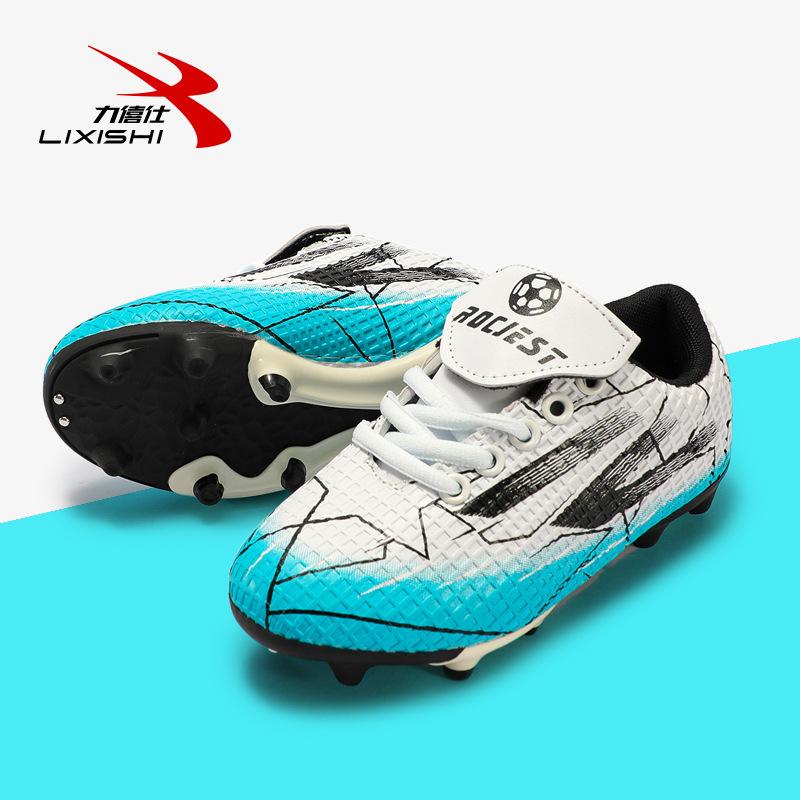 Foreign Trade Football Shoes Children's Male Broken Nails Primary School Students Youth Football Shoes Female Students Training Shoes LLD004