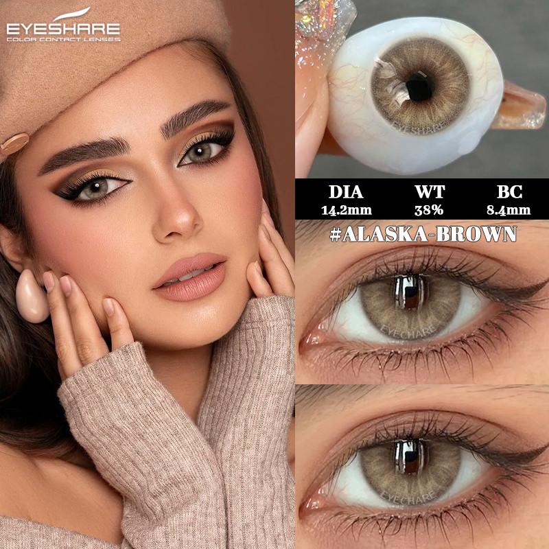EYESHARE 2 Pieces Gray Pupils for Eyes Blue Colored Contact Lenses Natural Brown Lens Valid for 6 Months Soft Contacts