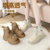 Thick-soled Heightening Martin Boots Women's Outdoor Casual Short Boots Breathable Boots Women's Martin Boots Women's Summer