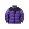 Li Ning Badfive Basketball Series Stand Collar Short Warm Down Jacket Men Jacket Ultraviolet AYMP101-5