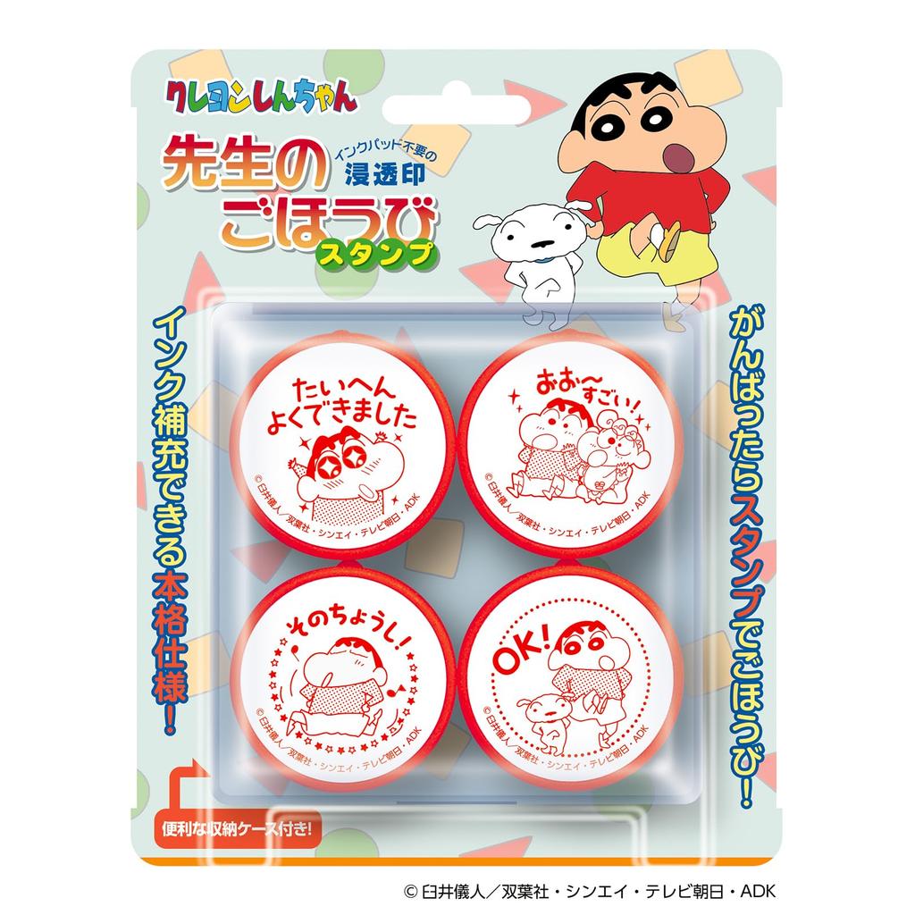 Beverly Crayon Stamp Reward Stamp Shin-chan Teacher's SE4-058