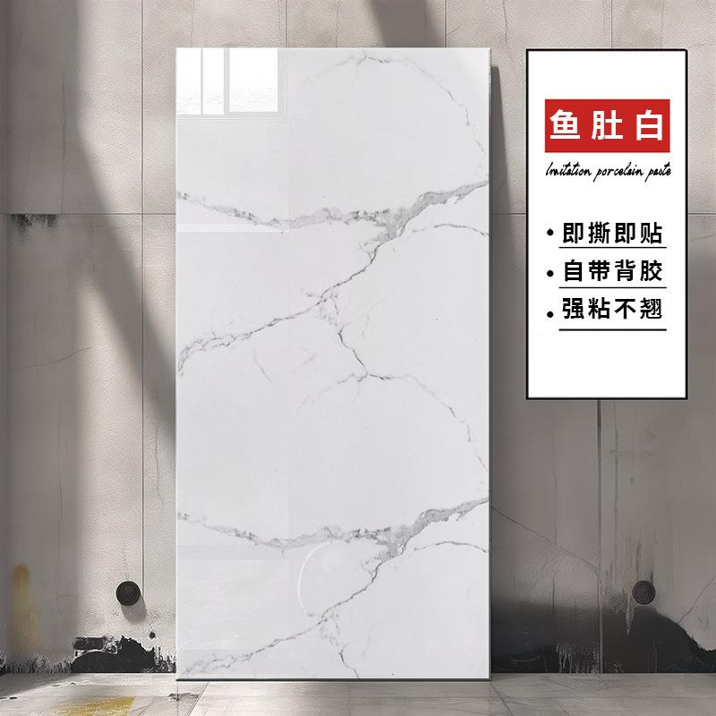 Imitation Marble Tile Wall Sticker Self-adhesive Imitation Aluminum Plastic Panel Wall Renovation Wall Wallpaper Bathroom Living Room Wear-resistant